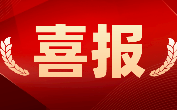 頂立科技獲中國有色金屬工業(yè)科學技術一等獎  助推航空動力關鍵零部件國產(chǎn)化進程